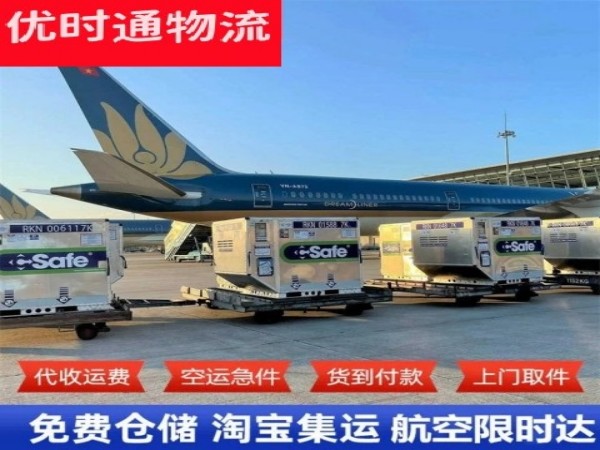 元门乡到丹麦空运加急专线
